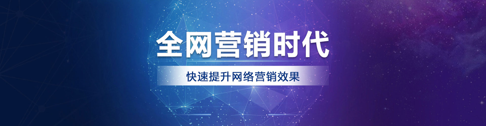 南芬竞价推广